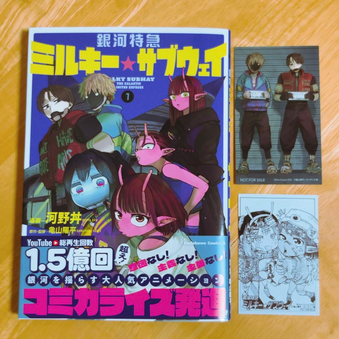 サカモトデイズ 勢羽夏生 バースデー缶バッジ2024 9個 - メルカリ