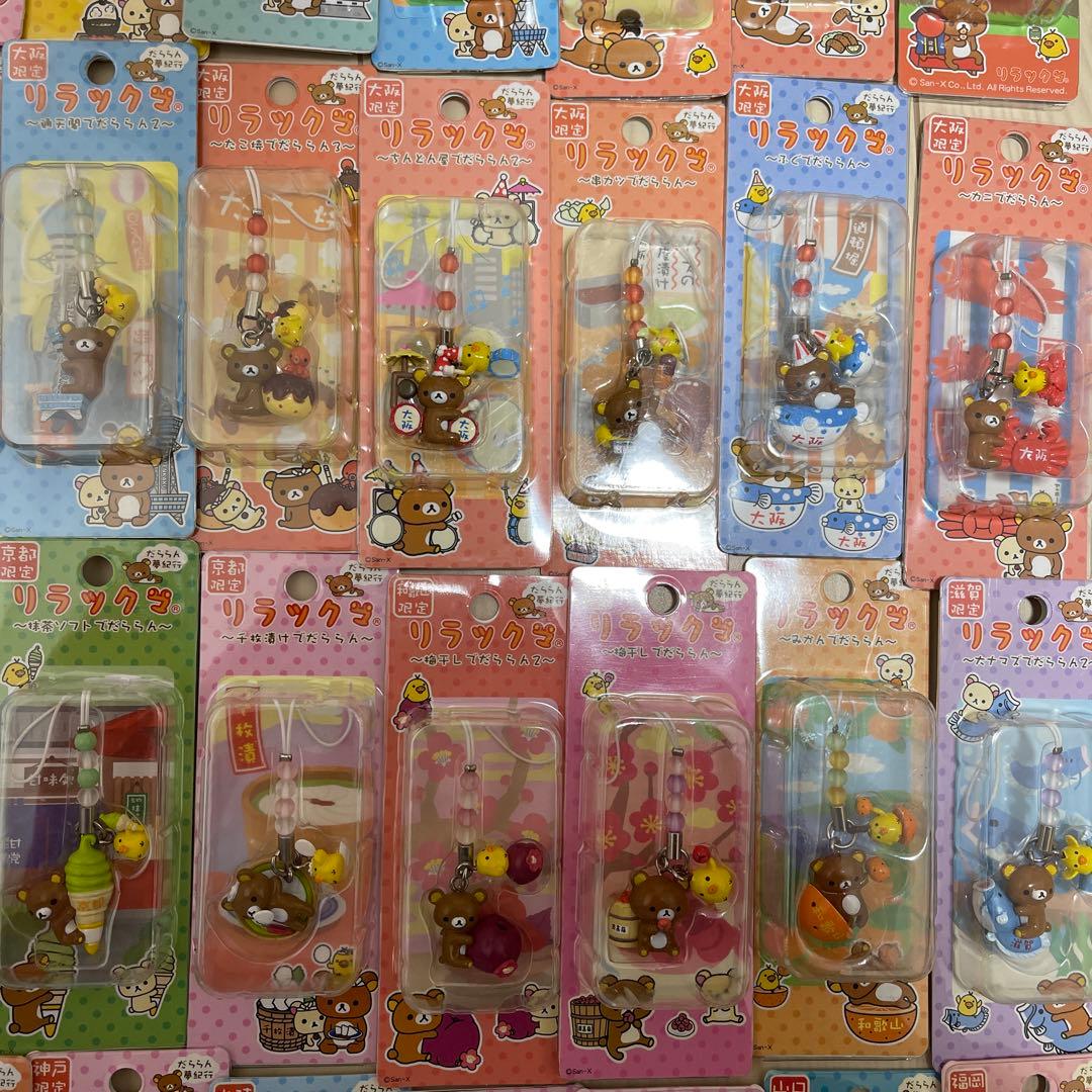 ご当地リラックマ ストラップ 100個 レア]ご当地リラックマ ストラップ