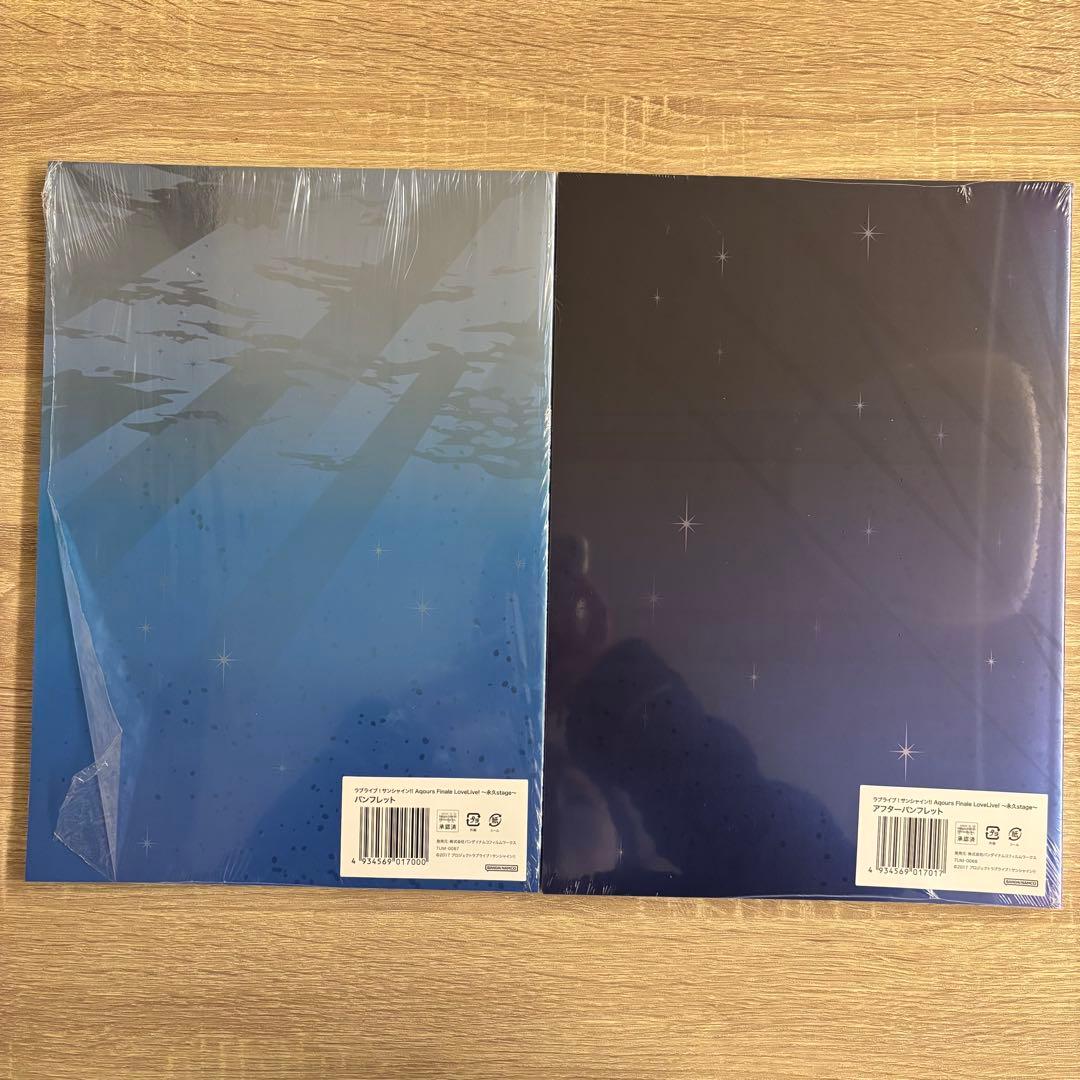 ラブライブ ！サンシャイン‼︎　パンフレット