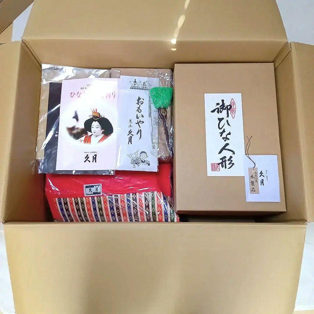 久月雛人形 飯塚孝作 伝統工芸品 [値下げしました]