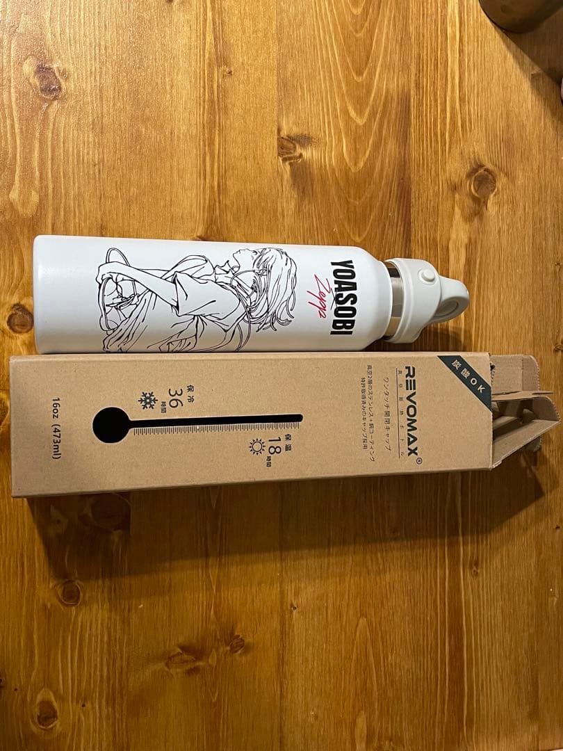 早い者勝ち] YOASOBI × Zepp グラウラーボトル 白 早い者勝ち] YOASOBI