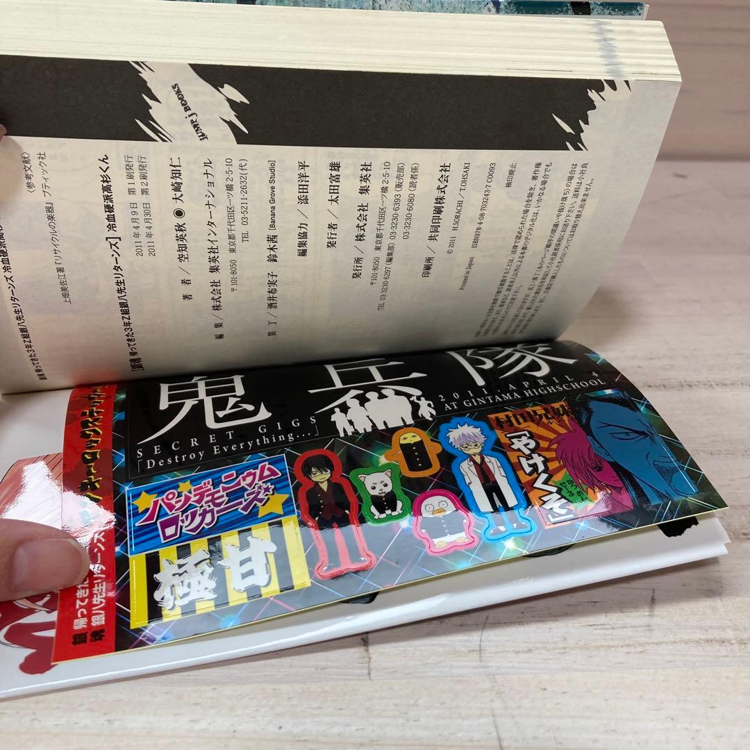 初版多数あり★銀魂★関連本★付録多数★16冊★漫画★マンガ★カラー