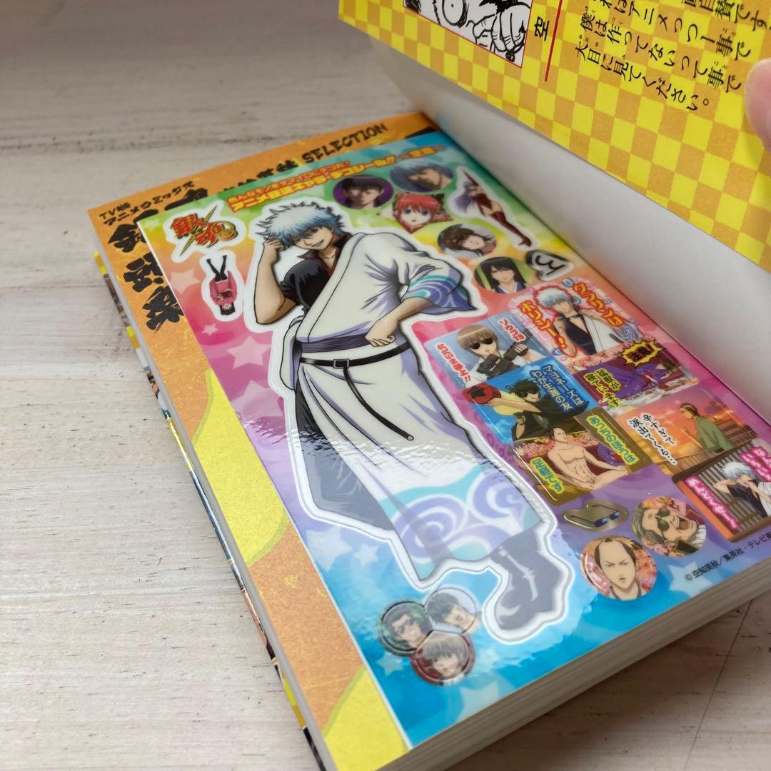 初版多数あり★銀魂★関連本★付録多数★16冊★漫画★マンガ★カラー