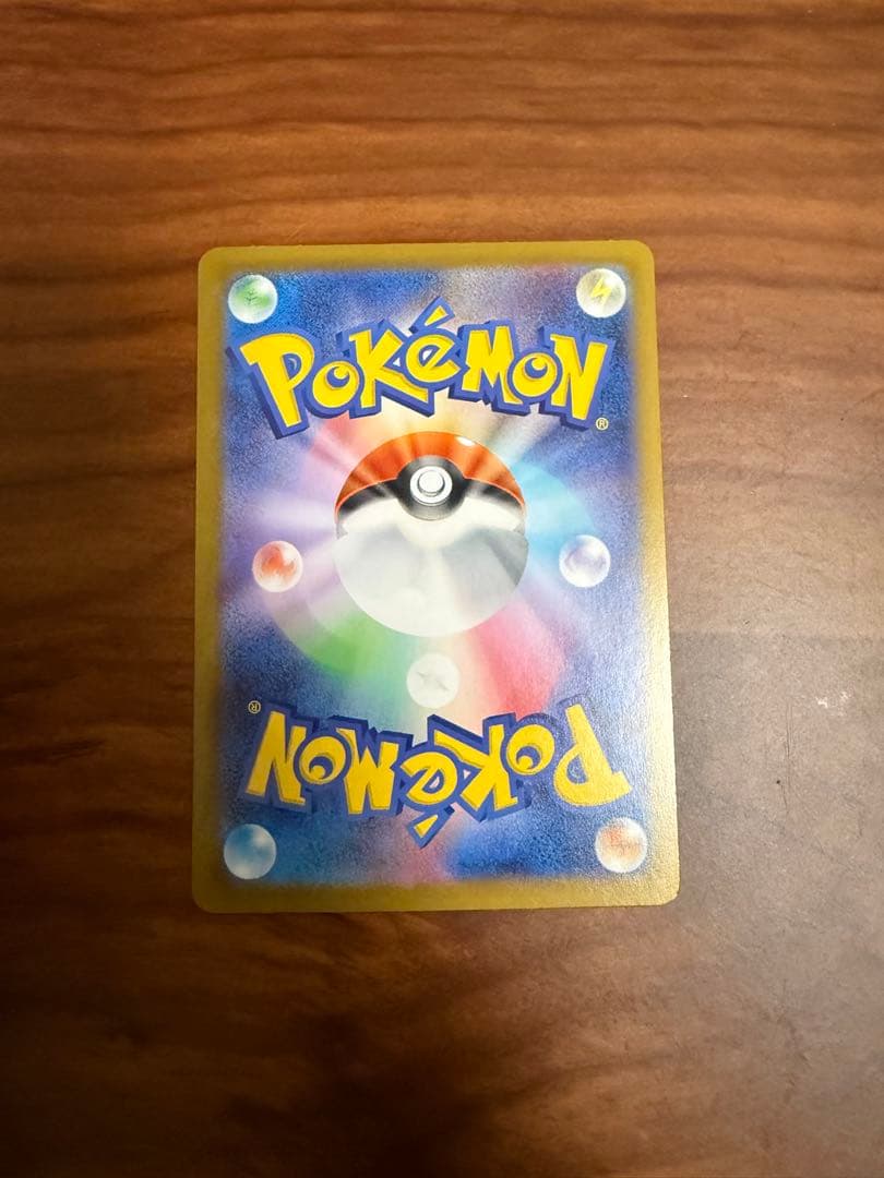 ポケモンカード　メガサーナイト　メガスターミー　コライドン