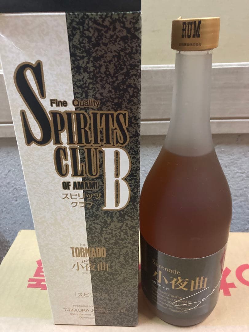SPIRITS CLUB B トルネード 720ml AASB Ixchel Botanical Dry Curacao – Big Thirst