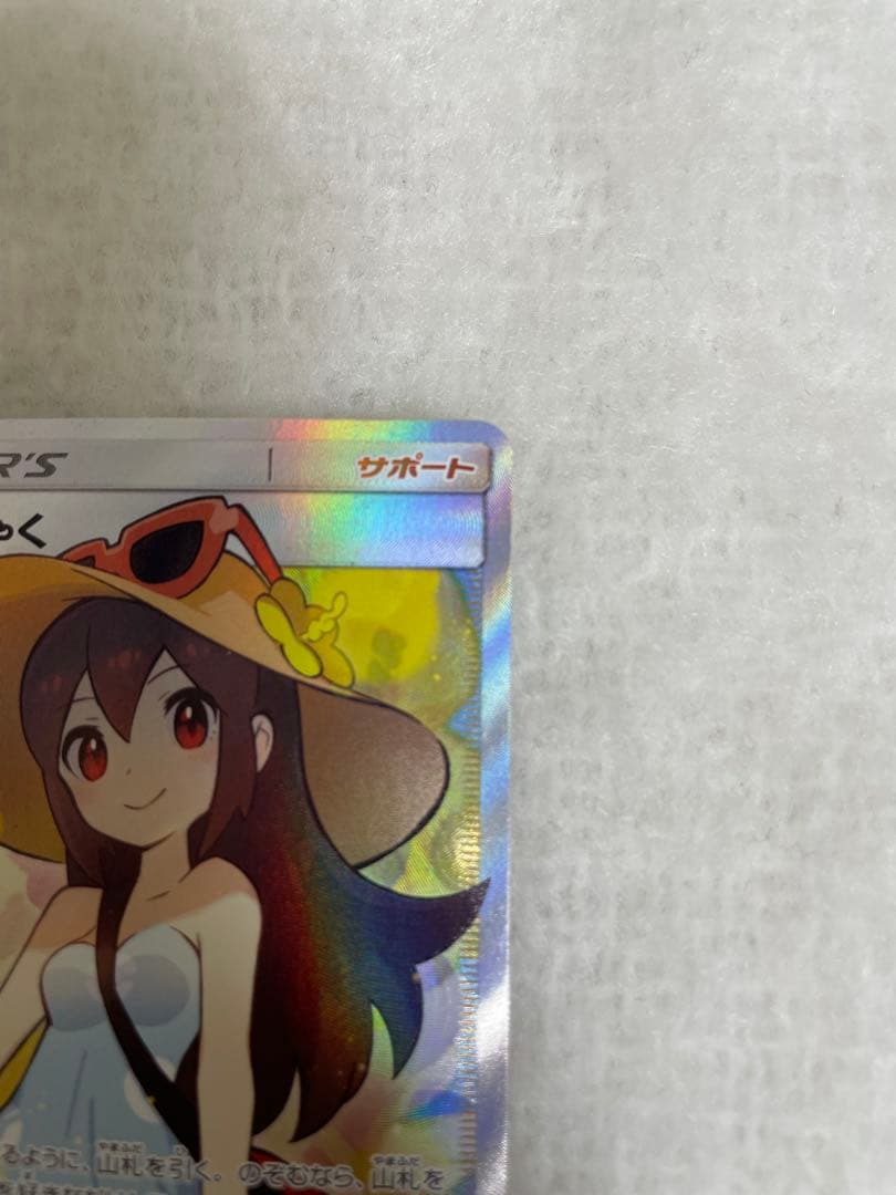 かんこうきゃく SR SM12a TAG TEAM GXタッグオールスターズ