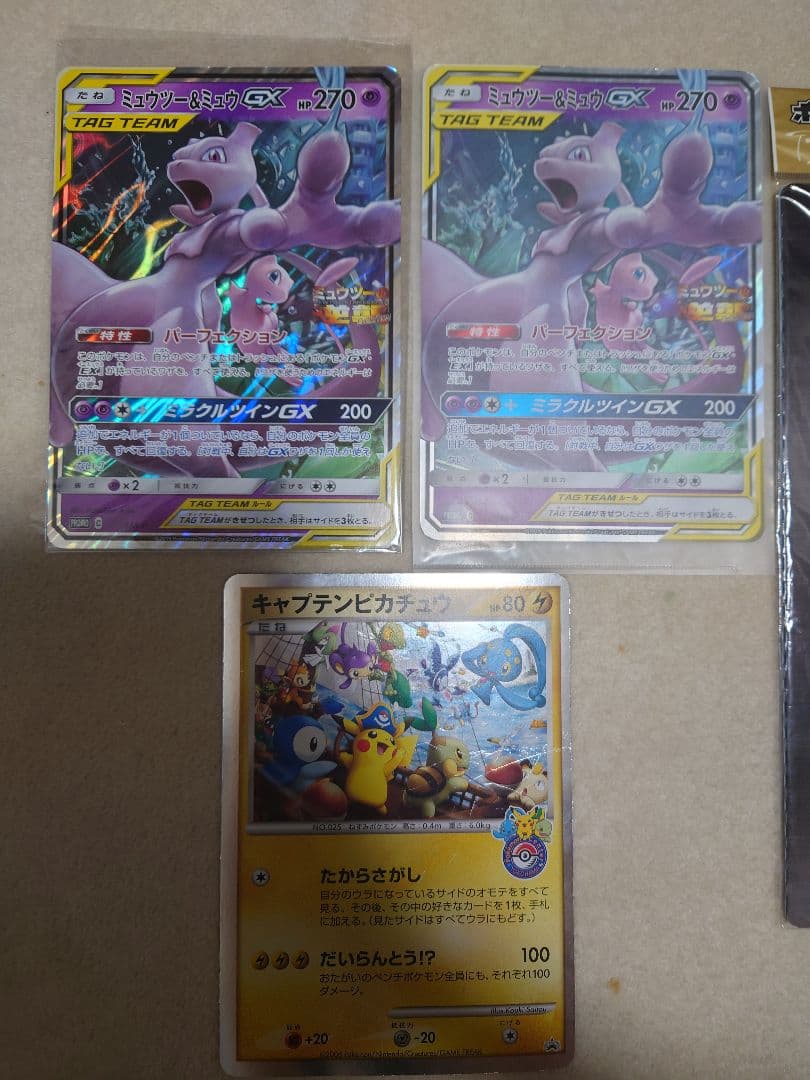 ポケモンカード　映画公開記念プレミアムシート2008 未開封　10周年　ミュウ