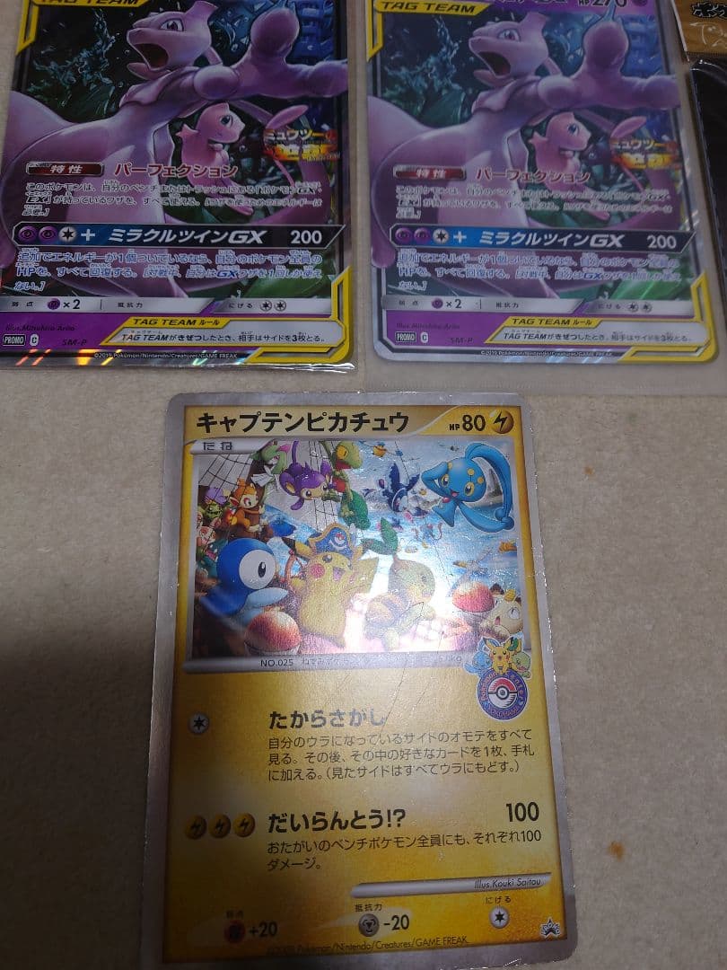 ポケモンカード　映画公開記念プレミアムシート2008 未開封　10周年　ミュウ