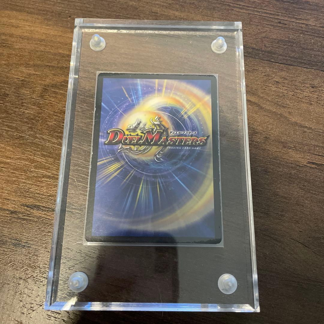 ボルメテウスホワイトドラゴン 英語 版 デュエルマスターズ