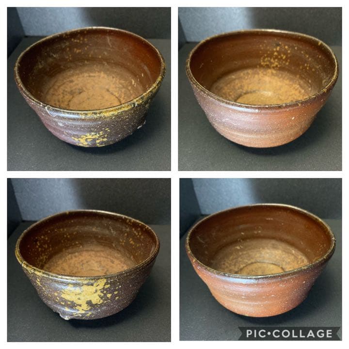 極上品 人間国宝 金重陶陽 茶碗 備前 花押 箱書 金重素山識(お墨付