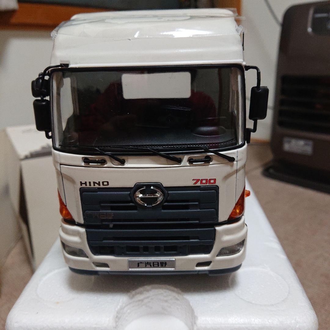 1/24 HINO 日野　700　プロフィア