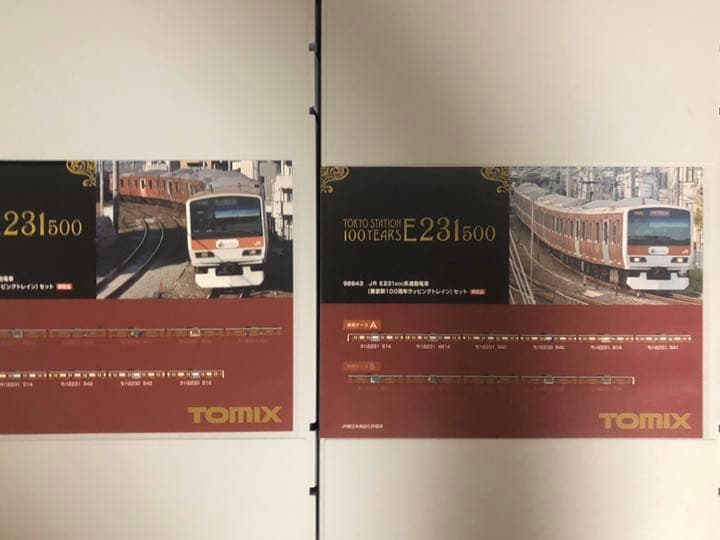 Nゲージ 山手線 E231系 東京駅100周年記念ラッピングトレイン