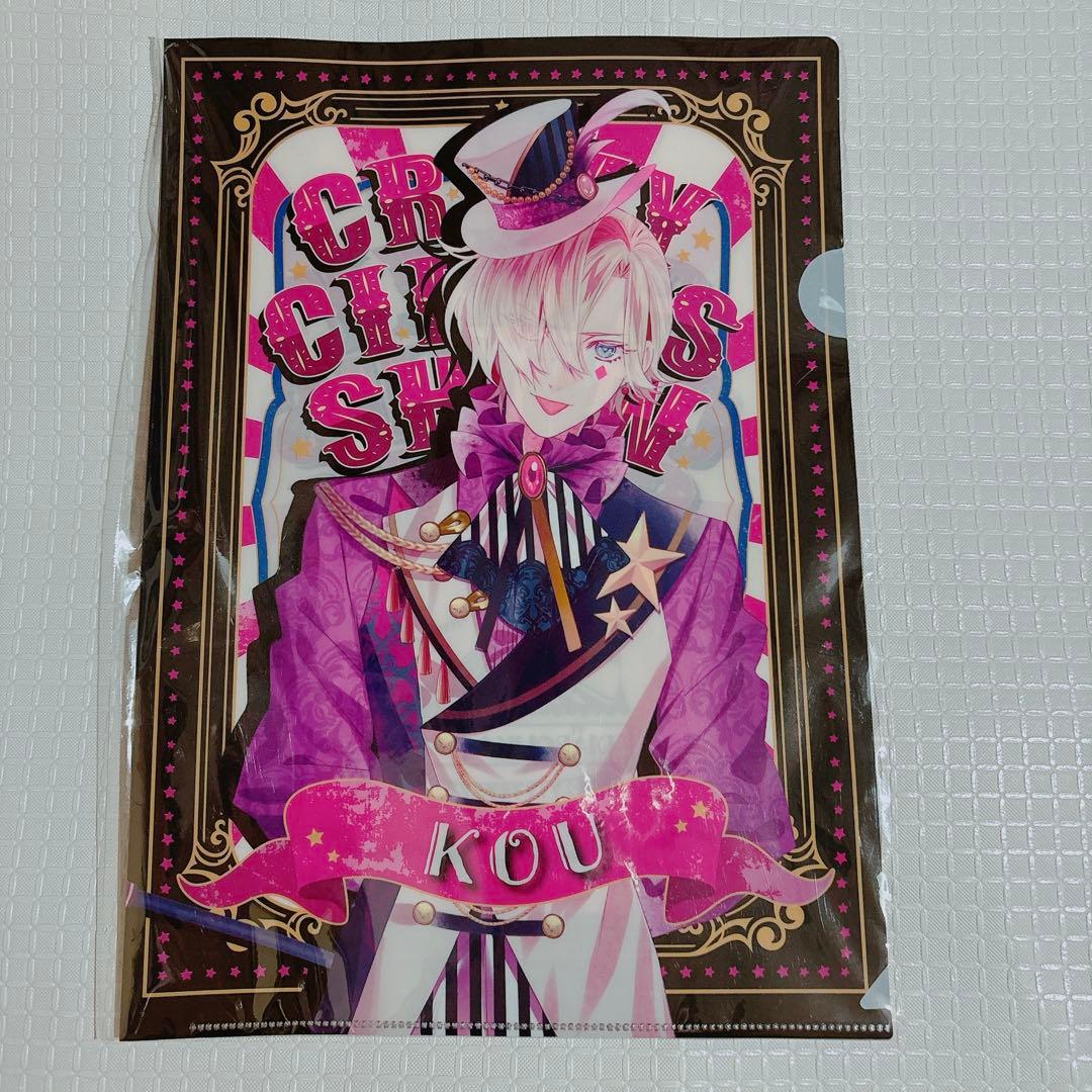 ディアラバ コウ CRAZY CIRCUS SHOW くじ D賞 クリアファイル - メルカリ