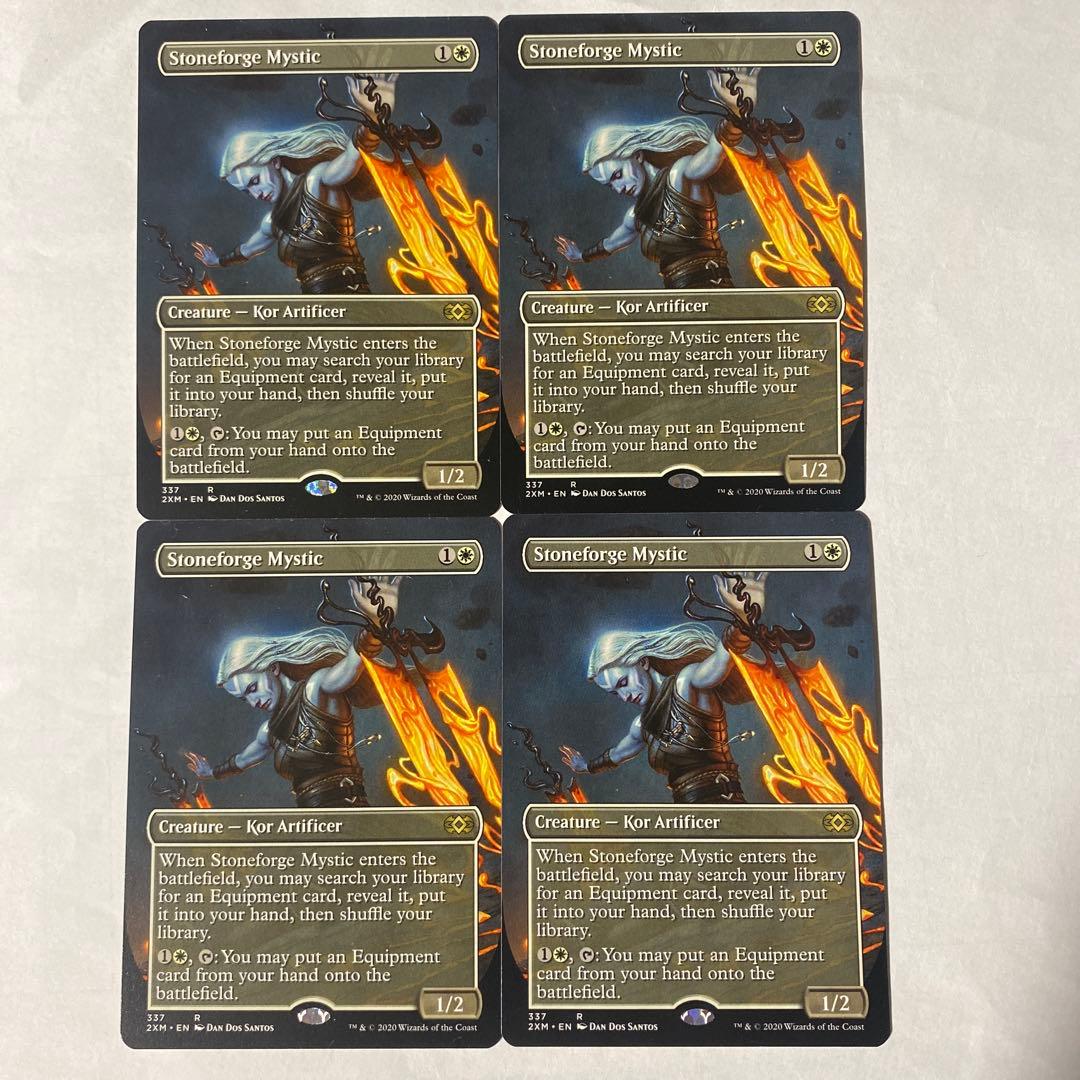 MTG 石鍛冶の神秘家 Stoneforge Mystic フルアート 4枚 MTG 石鍛冶の神秘家 Stoneforge Mystic フルアート 4枚 石鍛冶の神秘家