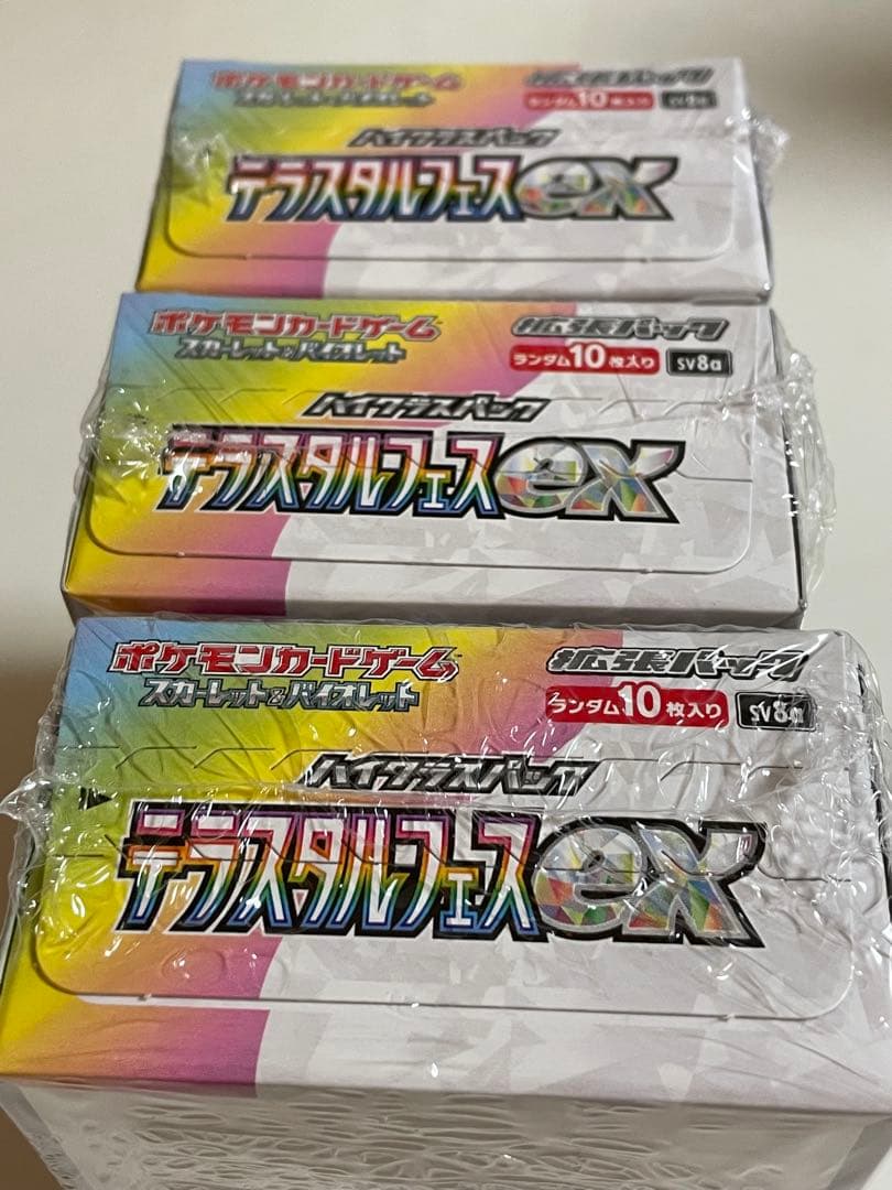 【本日発送】テラスタルフェスex　シュリンク付き 新品未開封品　3BOX