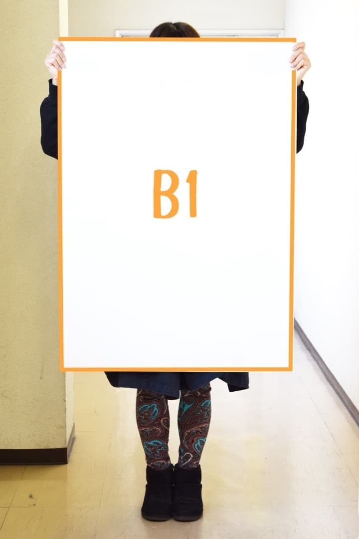 ★大型B1ポスター/タイムライン/2007年/ピン穴無し/映画公式/劇場用/P1