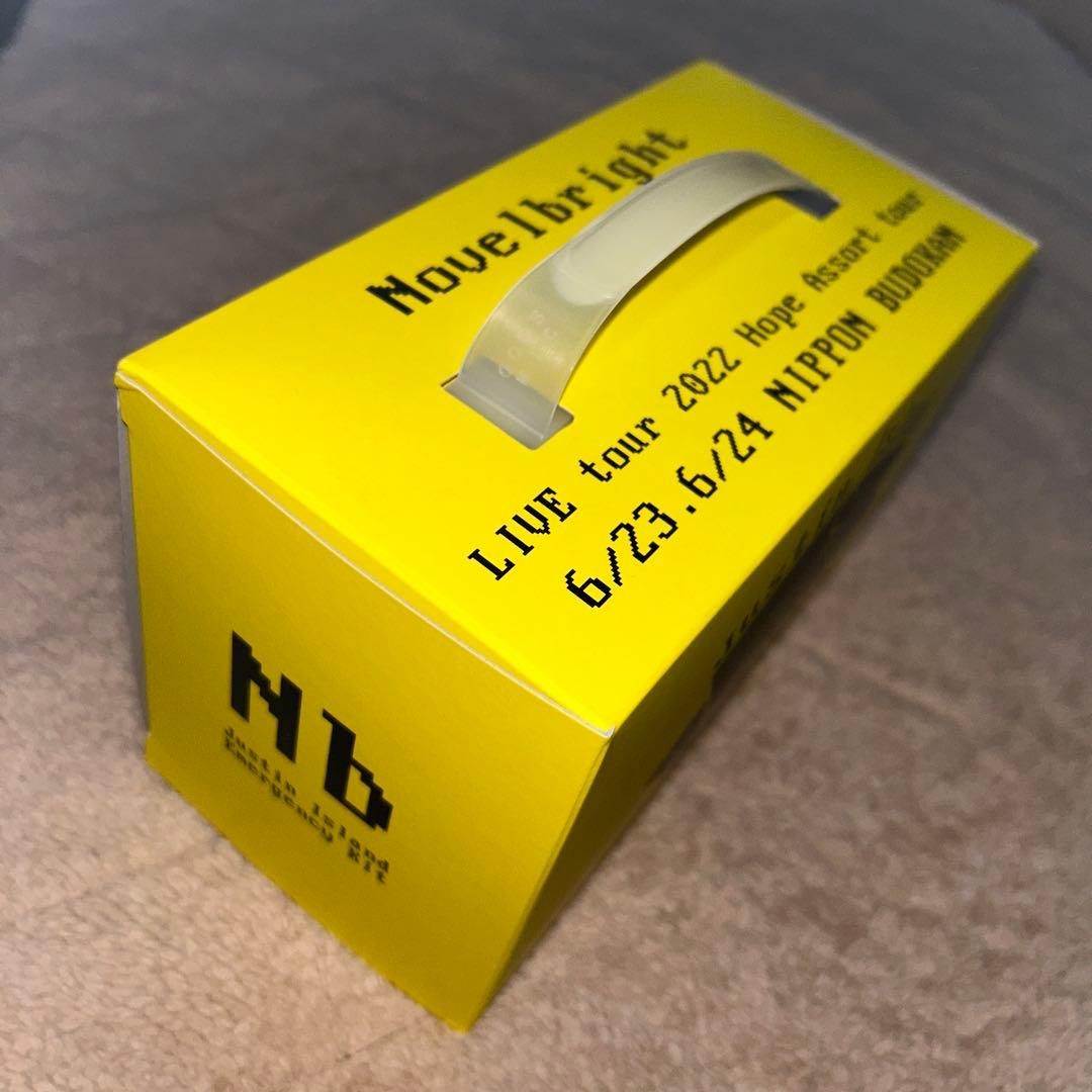 Novelbright 武道館　ジャスティンアイランド特典　防災グッズ他