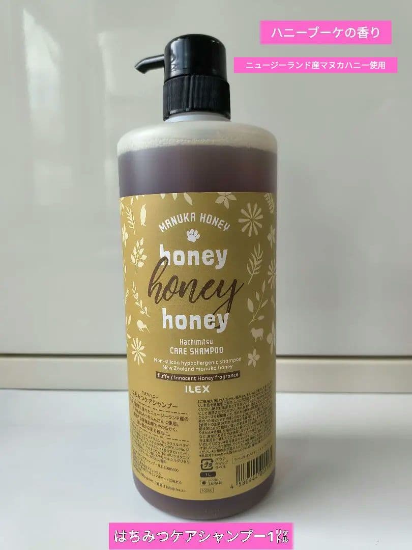 みつばちハニー ヘアコンディショナー | 第一滝本館 │ オンライン