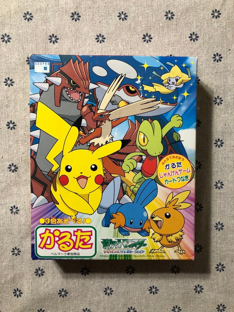 希少‼️ポケットモンスター アドバンスジェネレーション かるた 平成