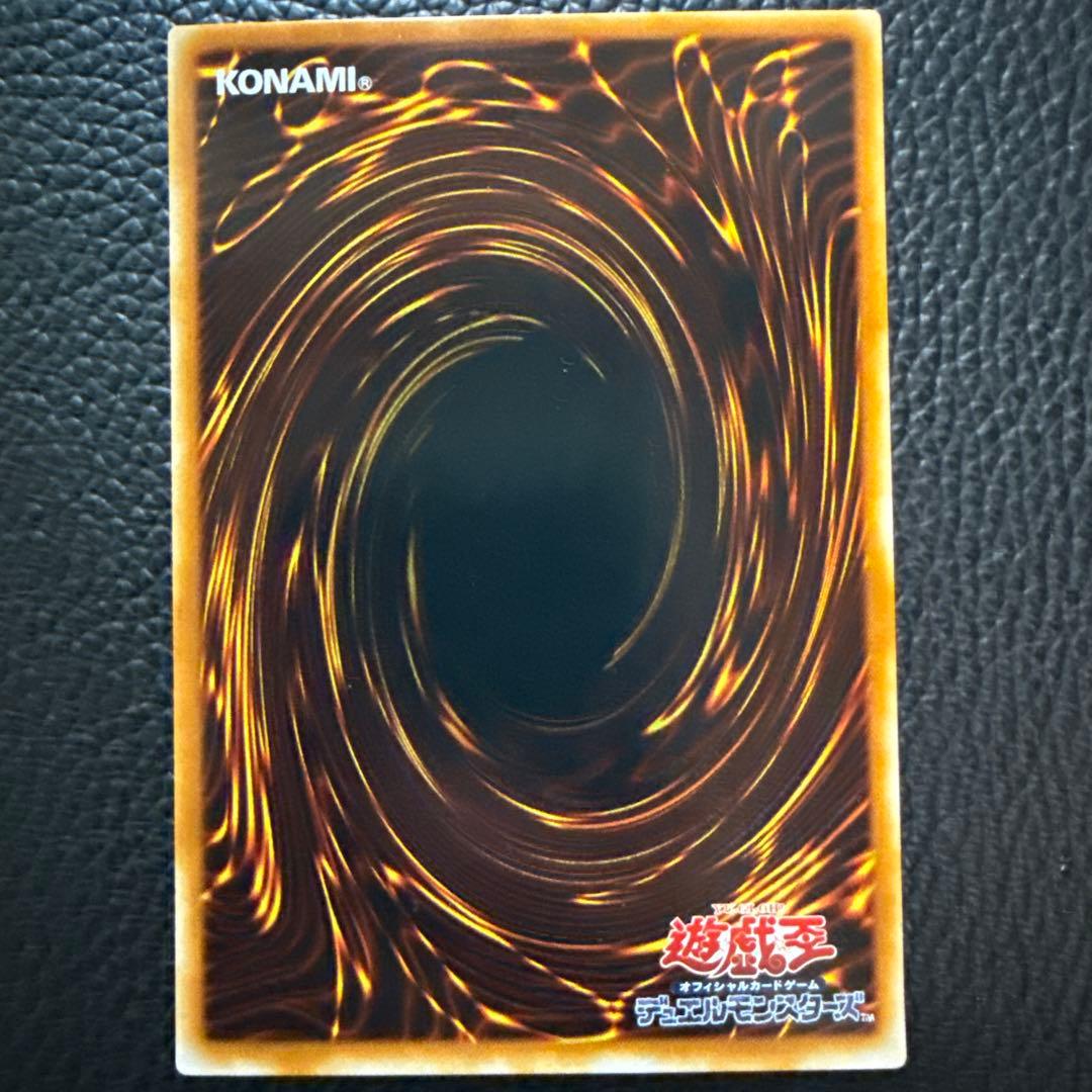 遊戯王 大嵐 ノーマルパラレル PC4-004