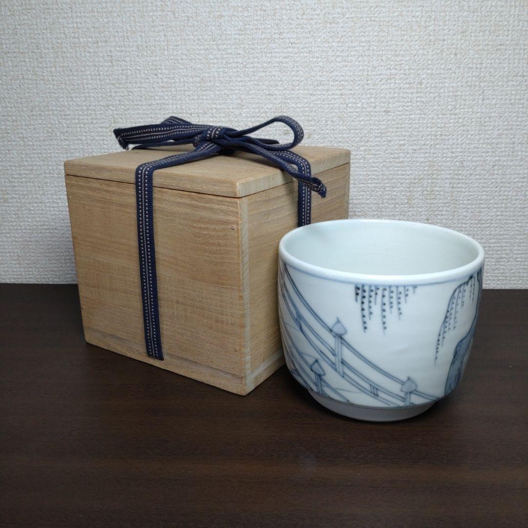 竹泉 款 染付 柳橋文 碗 合わせ箱