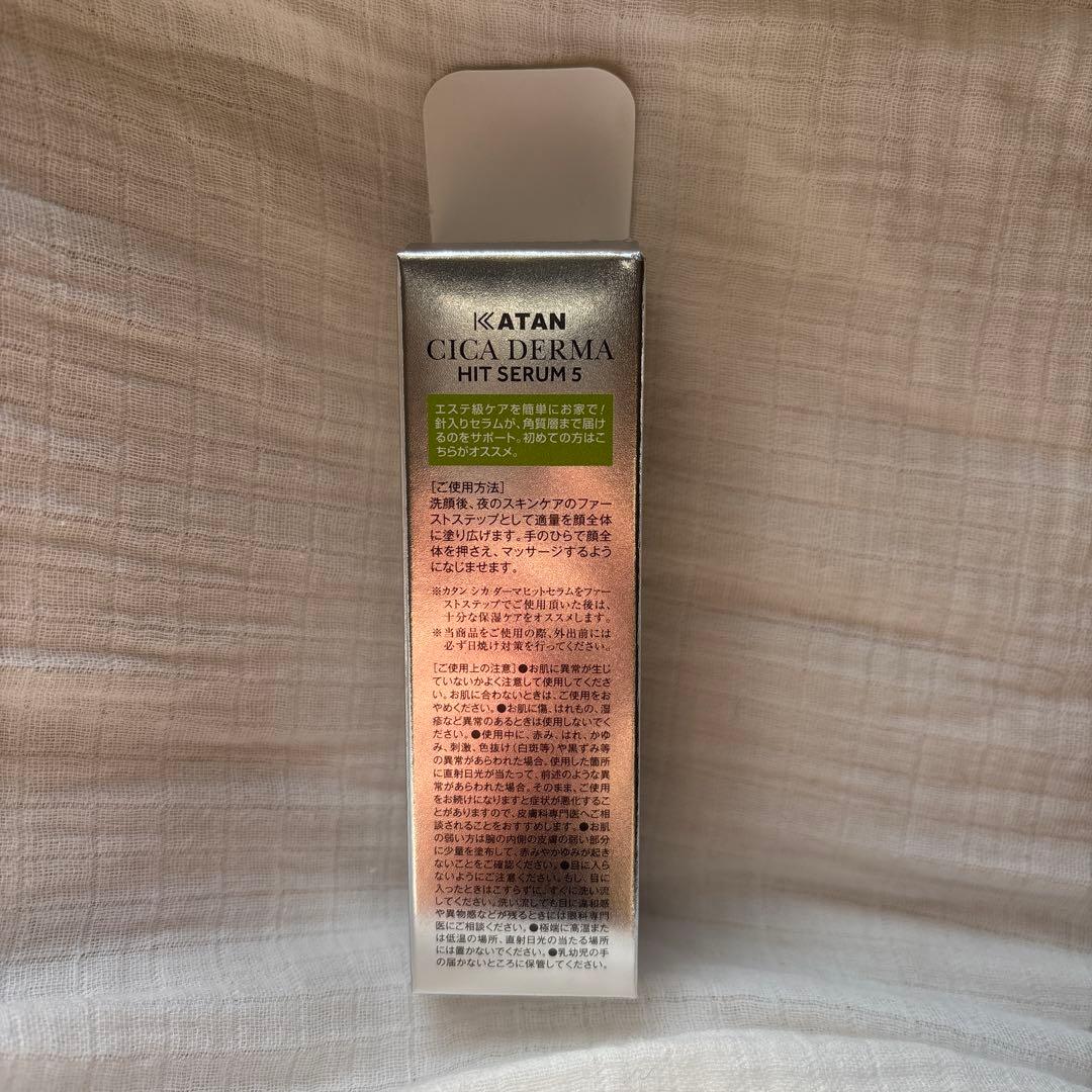 <新品・未開封>KATAN CICA DERMA HITSERUM5