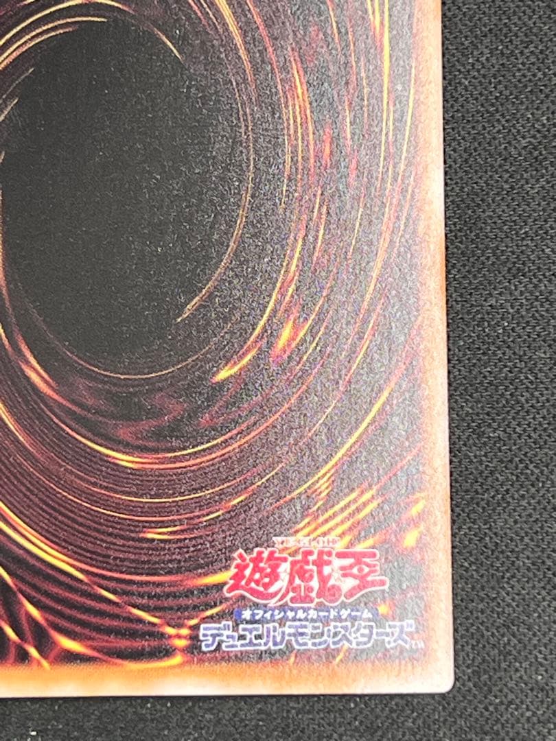 閃刀起動－リンケージ　プリズマティックシークレットレア　PSE