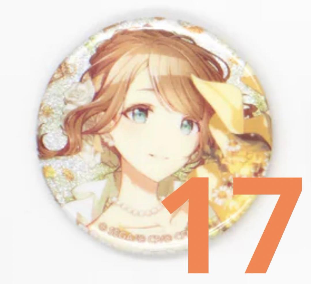 プロセカ 穂波 グリ缶 30点