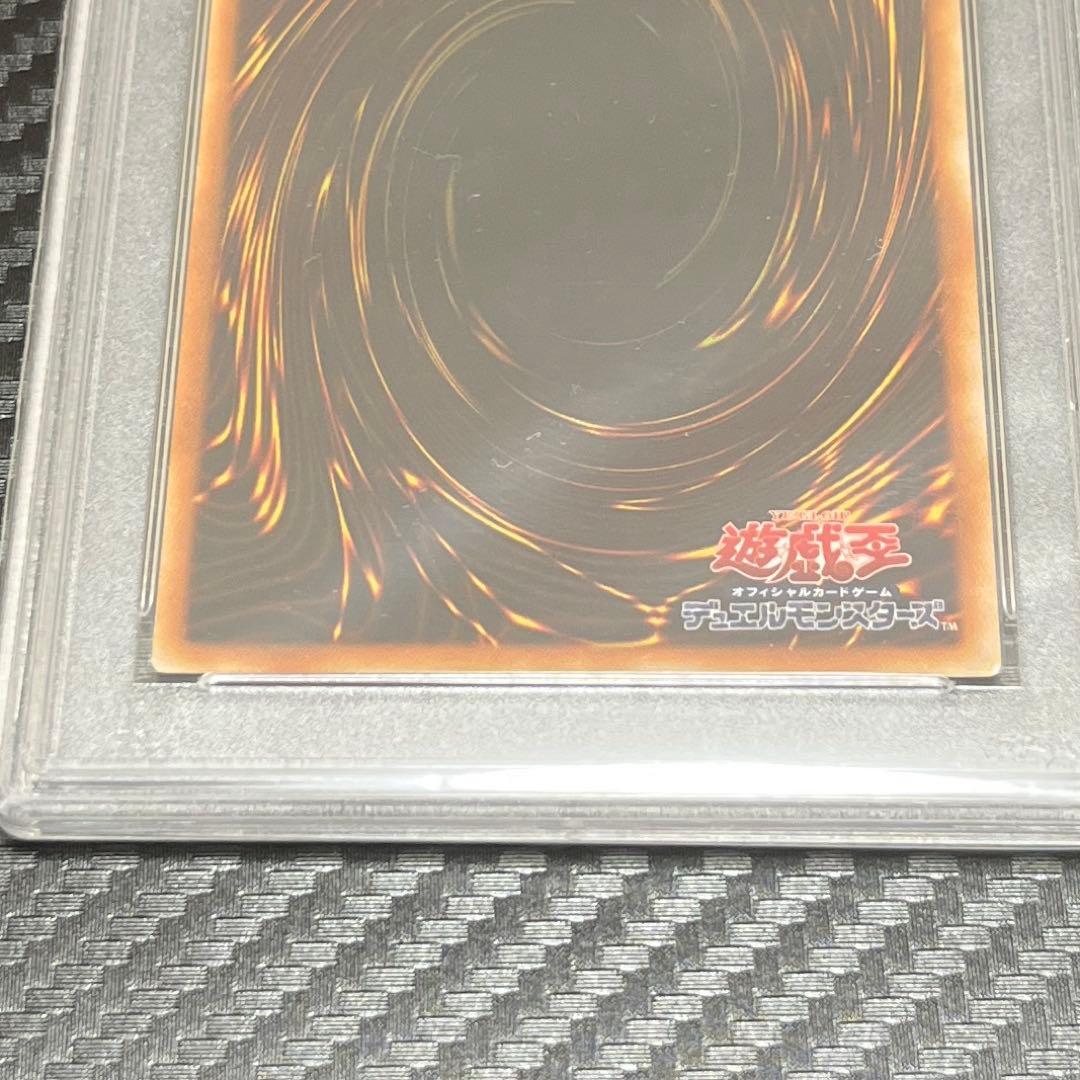 遊戯王 ウリア ハモン ラビエル 3幻魔レリーフ　PSA9 ３枚セット