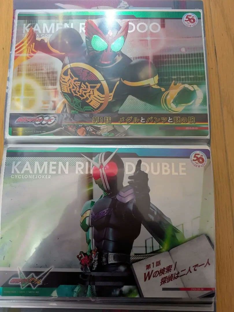 仮面ライダー50周年 スーパーメタリックポスター48枚　ファイルセット