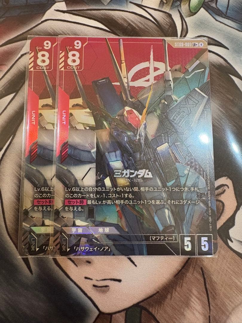 Ξガンダム クスィーガンダム パラレル ガンダムカードゲーム 2枚