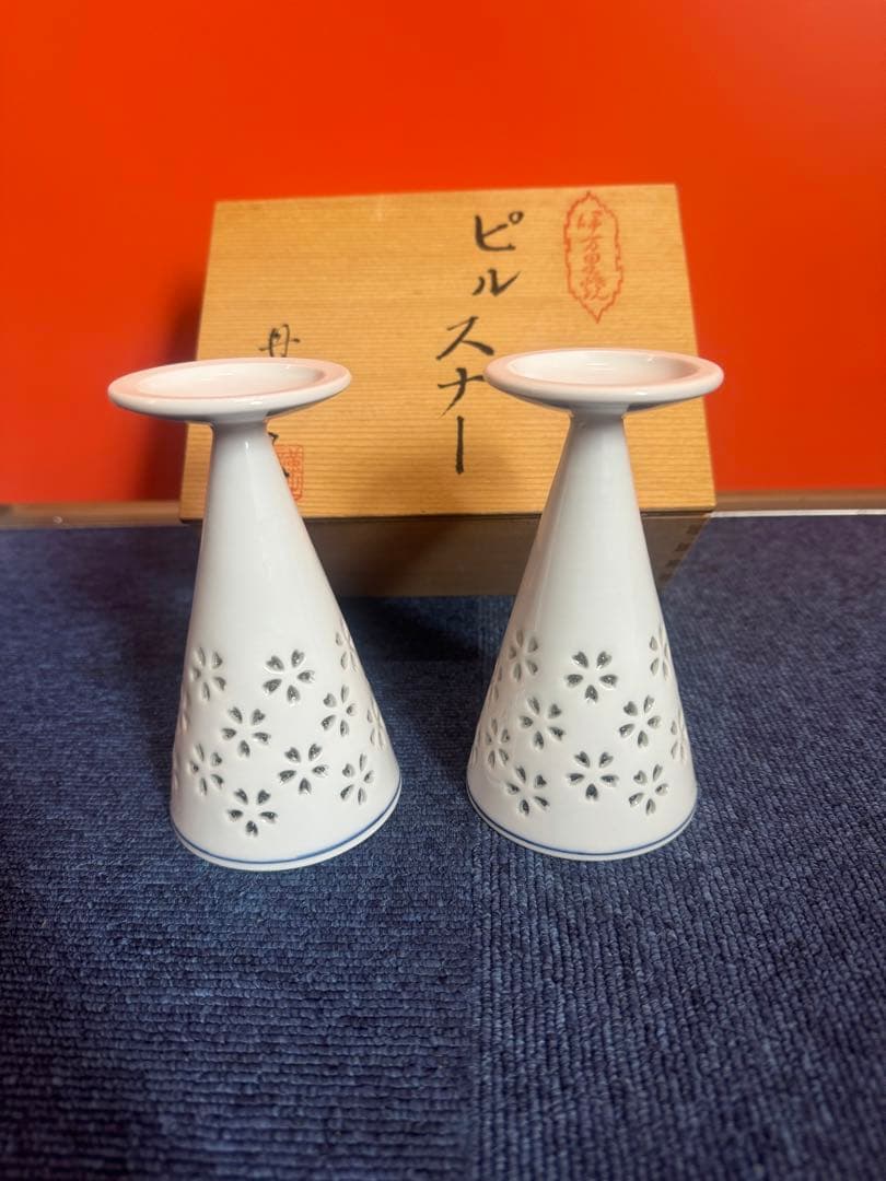 1945 有田焼波佐見焼 丹心窯 水晶花詰 ピルスナー2客未使用