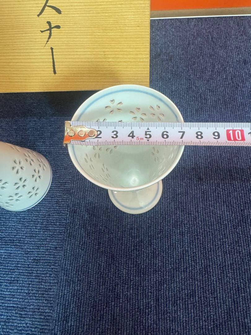 1945 有田焼 波佐見焼 丹心窯 水晶花詰 ピルスナー 2客 未使用 - メルカリ