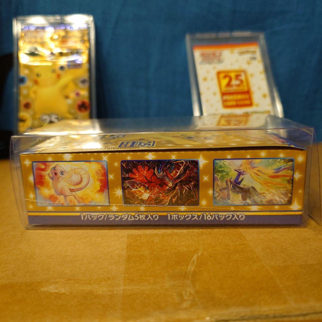 ち*す様 ポケカ　25th ANNIVERSARY COLLECTION セット