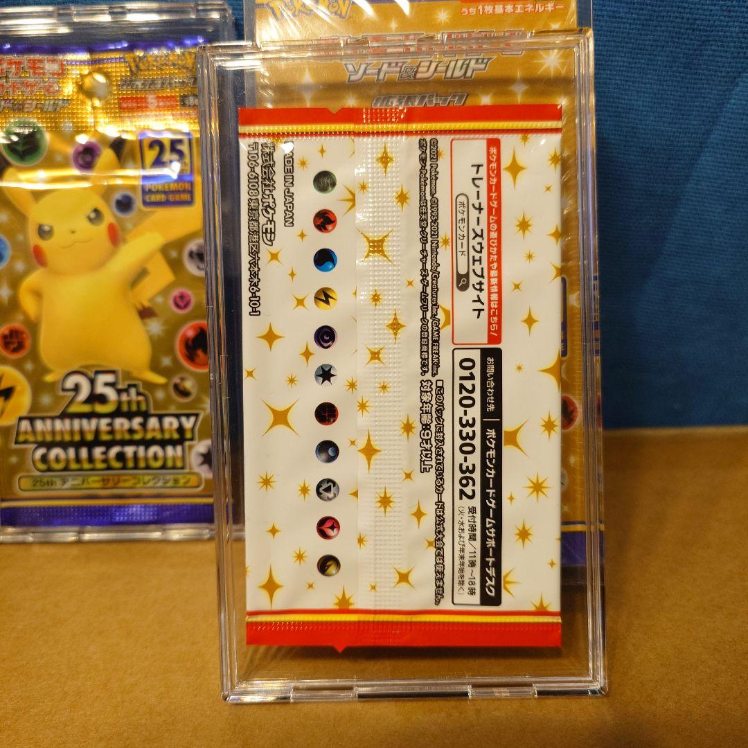 ち*す様 ポケカ　25th ANNIVERSARY COLLECTION セット