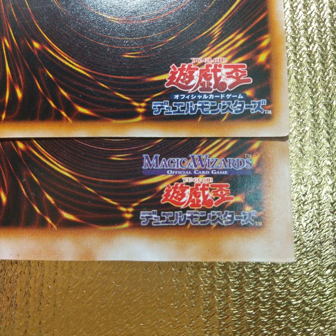 遊戯王VOL １紫炎の影武者 ⑦MAGIC&WIZARDS版