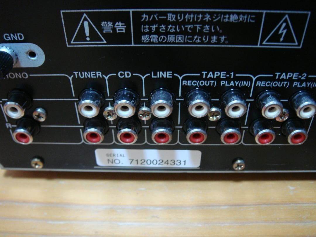 整備済 程度良ONKYO オンキョー Integra A-924 リモコン取説付