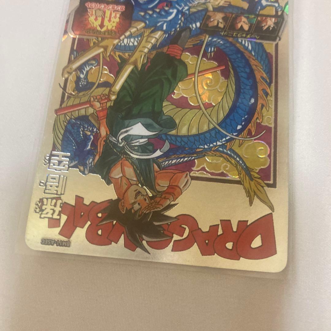 孫悟空BM11-ASEC 孫悟空BM3-SEC2