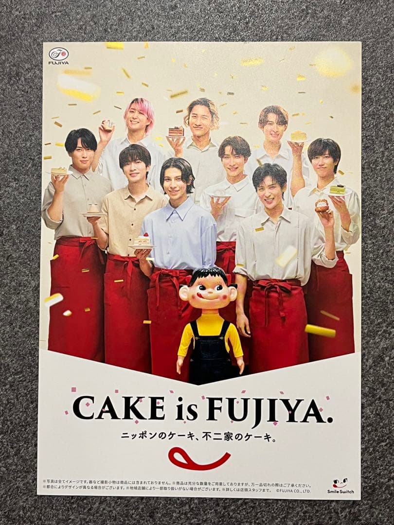 不二家  Man 皿 クリスマスプレート アクスタケース リーフレット