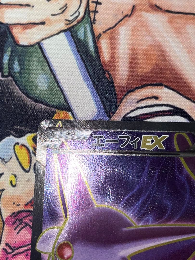 ポケモンカード エーフィEX SR XY9 破天の怒り 084/080