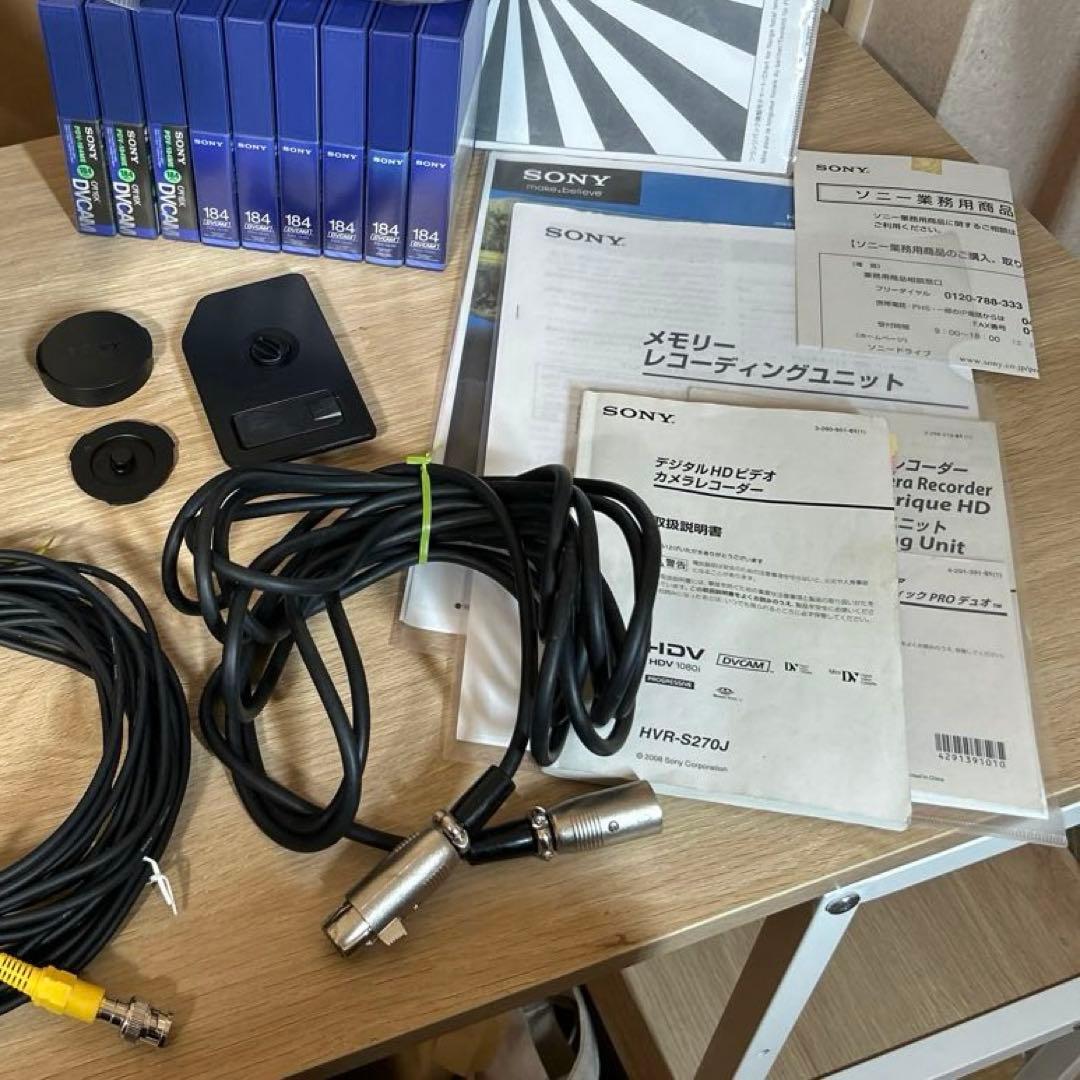SONY HVR-S270J ＋ SONY HVR-MRC1K 他※一部難あり