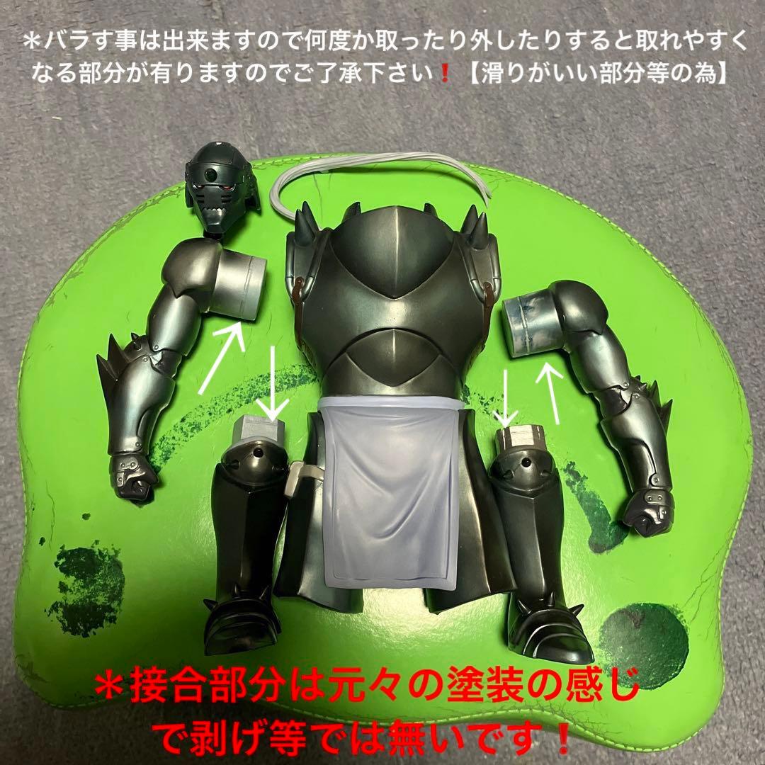 鋼の錬金術師アルフォンスエルリックフィギュアと荒川弘複製サイン紙【希少】他セット
