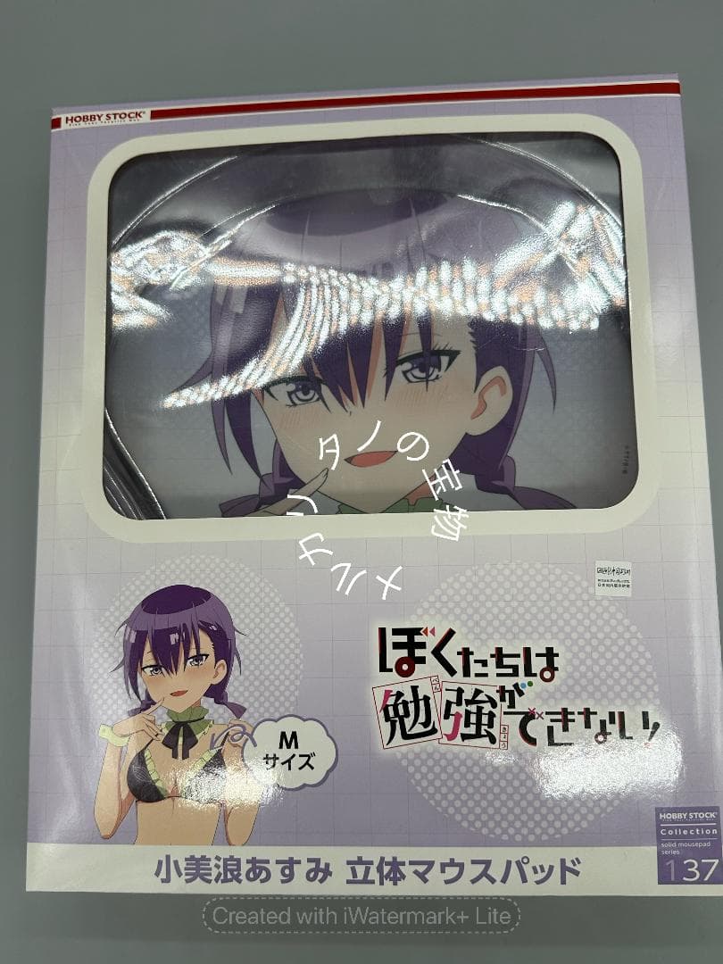 乃木坂46 齋藤飛鳥 2015 干支 羊 ひつじ 生写真 コンプ