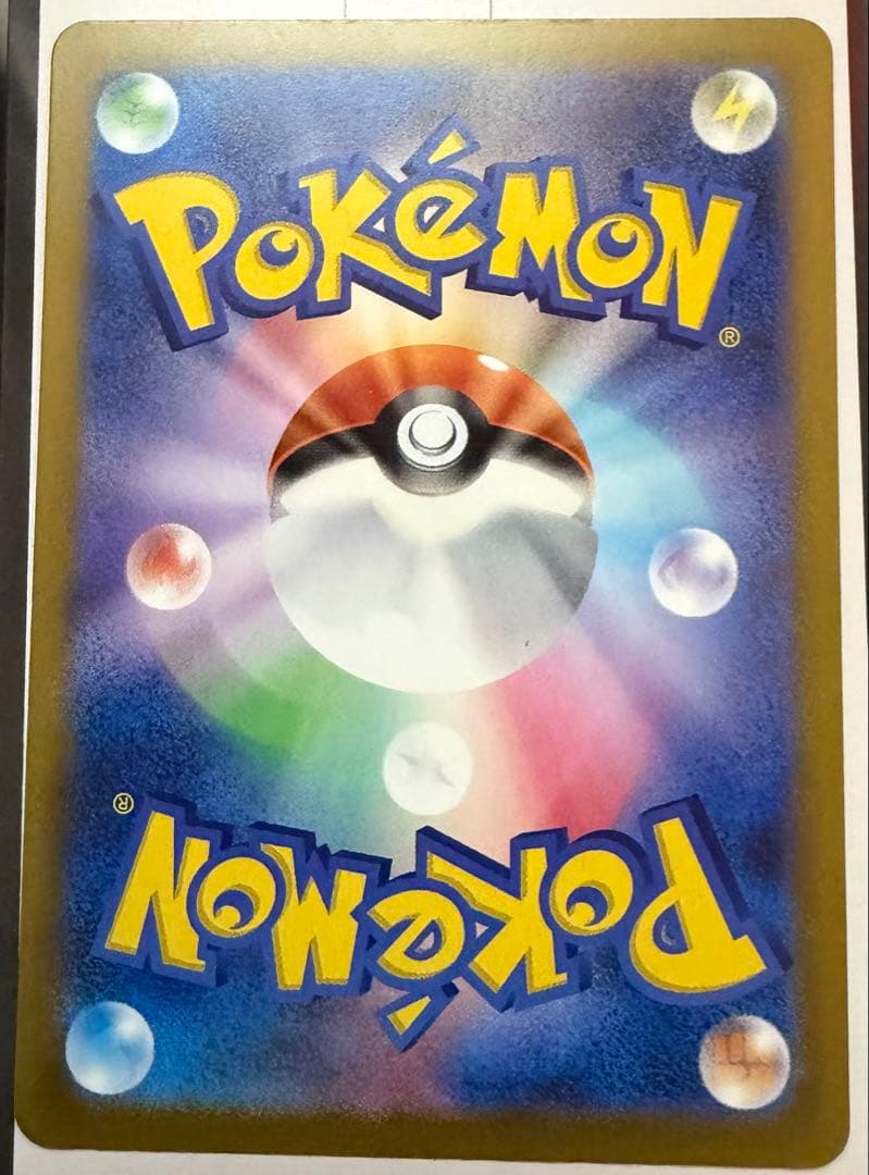 ポケモンカード メガゲンガー ex SAR