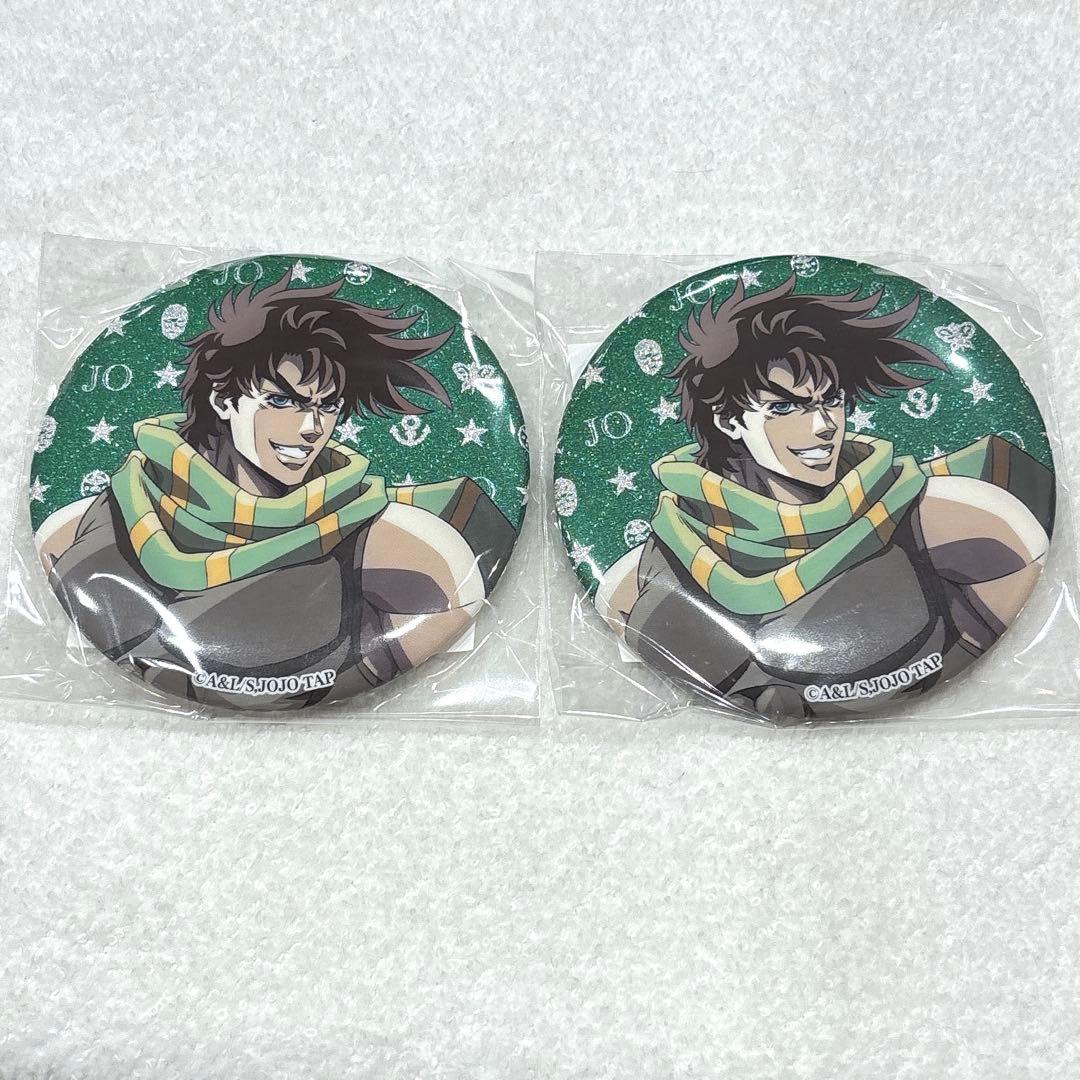 ジョセフ・ジョースター グリッター缶バッジ2点 ジョジョワールド3