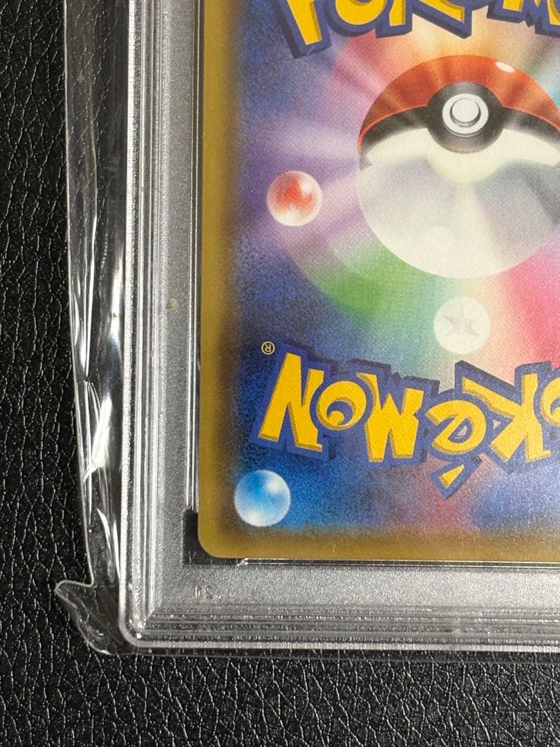 ルリナsr【PSA10】