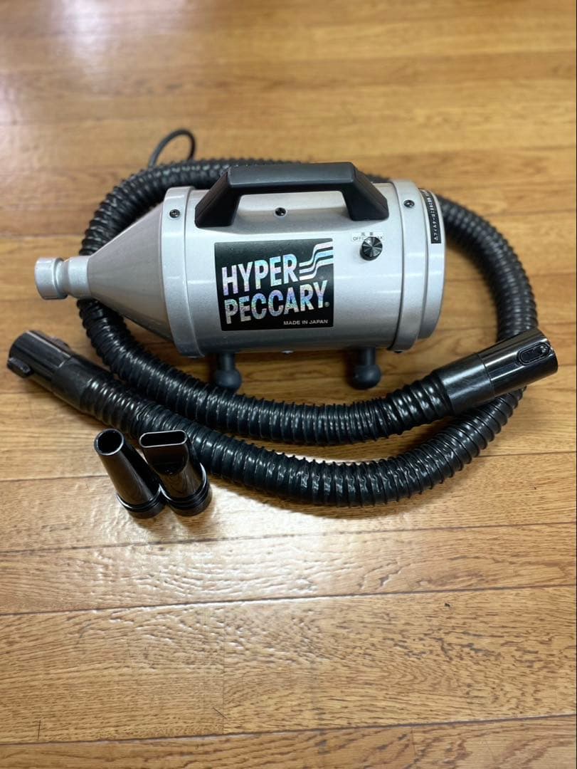 ⭐️キンペックスハイパーペッカリーホースドライヤー⭐️