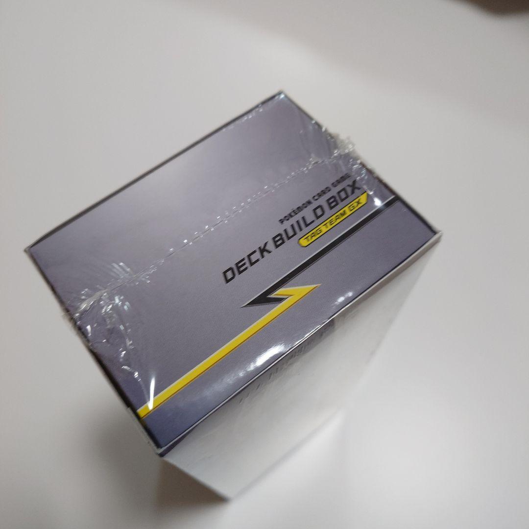 デッキビルドbox ダブルブレイズ　未開封　シュリンク付き