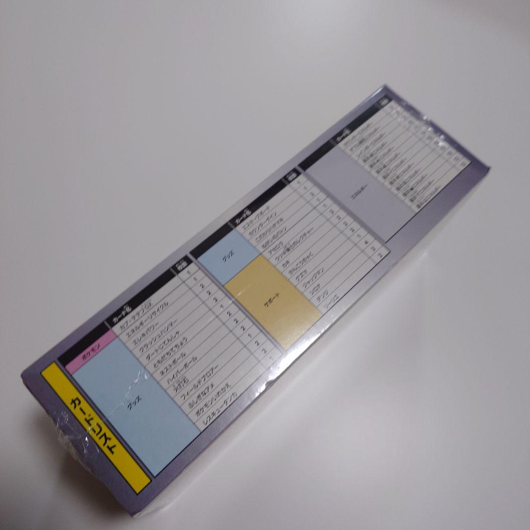 デッキビルドbox ダブルブレイズ　未開封　シュリンク付き