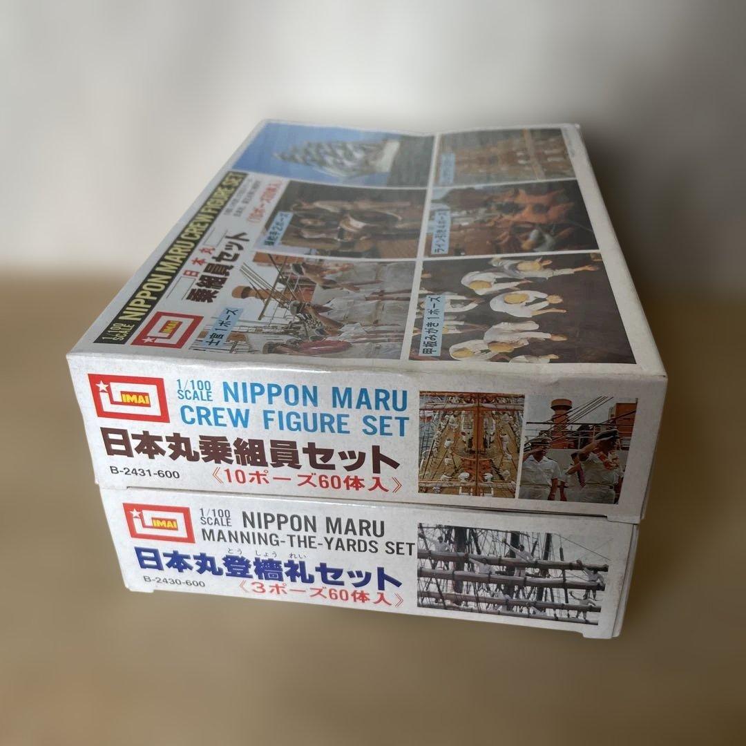 絶版・美品級 日本丸 乗組員＋登檣礼 フィギュア 120体 Ln249